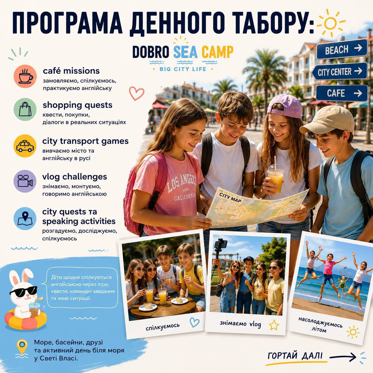 DOBRO SEA CAMP