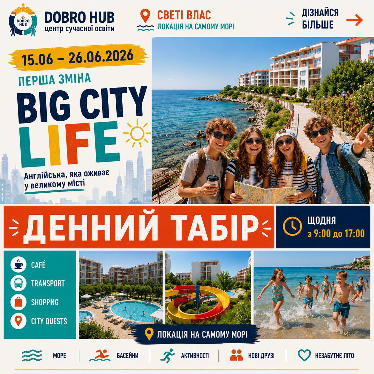 DOBRO SEA CAMP